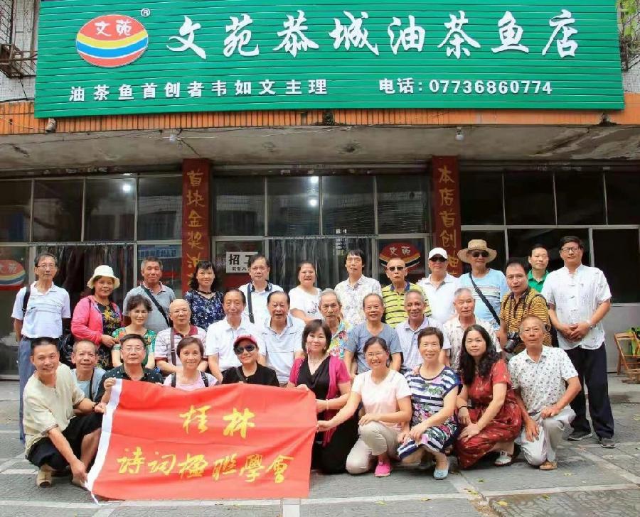 李平华《有友如长海不亦乐乎》丨中国桂柳之春都市文学社80期（图15）