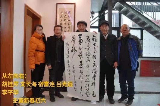 李平华《有友如长海不亦乐乎》丨中国桂柳之春都市文学社80期（图19）