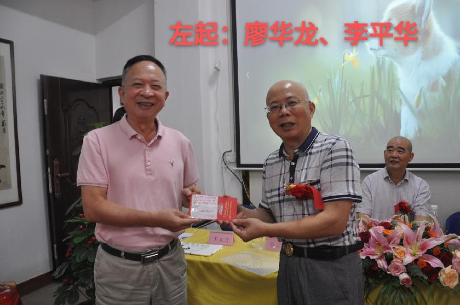 李平华《有友如长海不亦乐乎》丨中国桂柳之春都市文学社80期（图24）