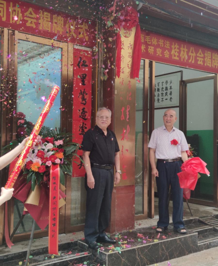 李平华《有友如长海不亦乐乎》丨中国桂柳之春都市文学社80期(图26)