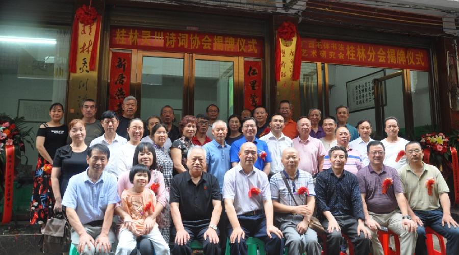 李平华《有友如长海不亦乐乎》丨中国桂柳之春都市文学社80期（图17）