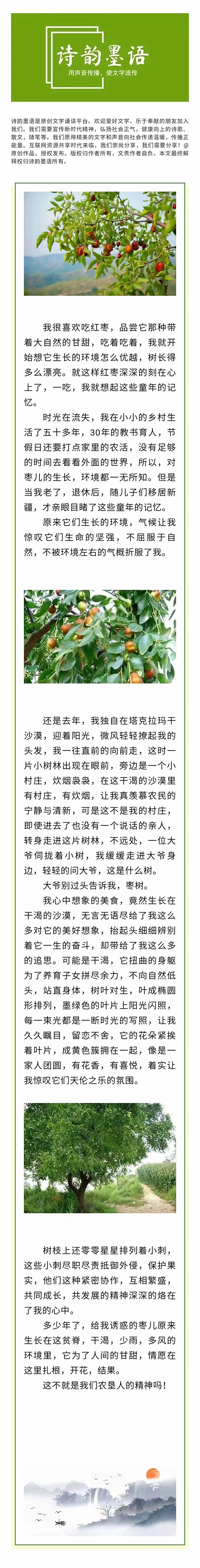 寰俊鍥剧墖_20220709194746_鍓湰.jpg