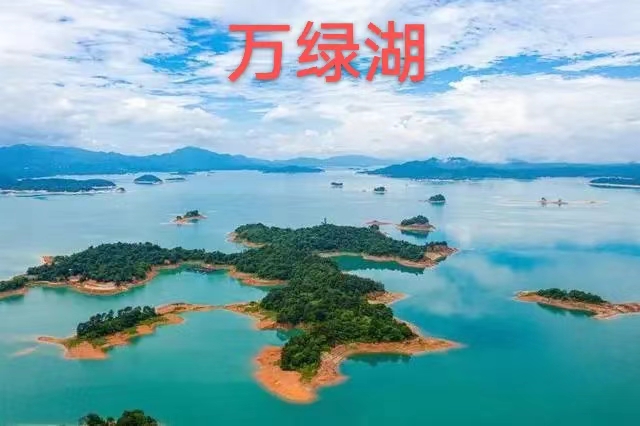 萧锦良赋广东三大水库诗专辑第245期