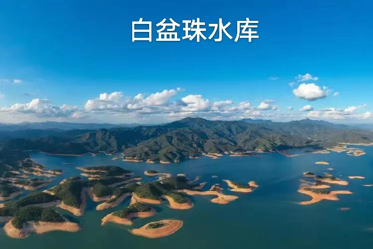 萧锦良赋广东三大水库诗专辑第245期(图6)