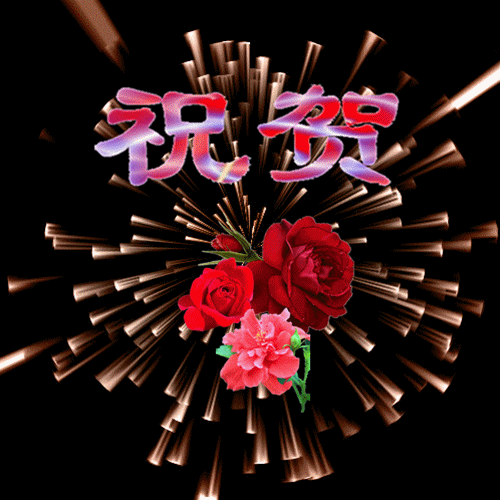 校园诗刊专栏‖贺校园诗刊首创（新韵）文/郑文华（台州）朗读/伊月儿