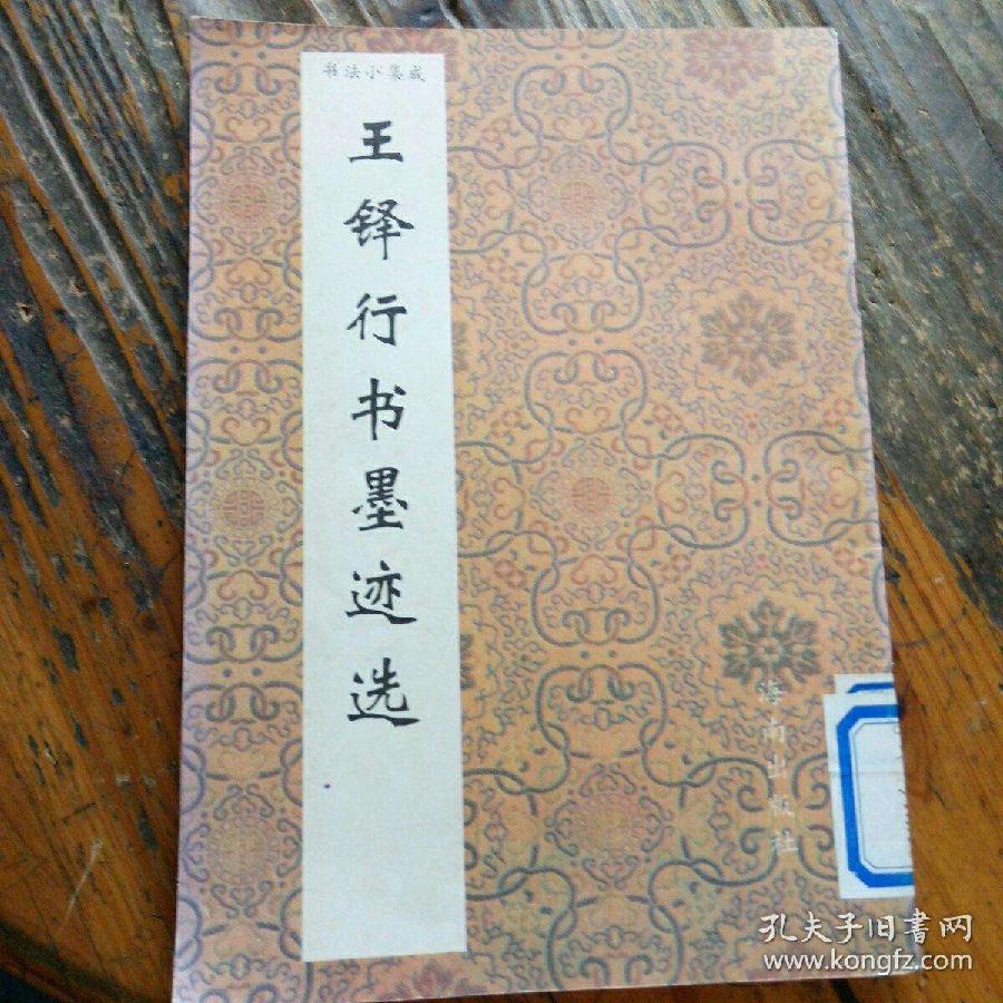 七律《中华八雅》特邀诗人顾问/王振文、主播/任然、编辑/黄金满地。黄金诗院有声之家。(图5)