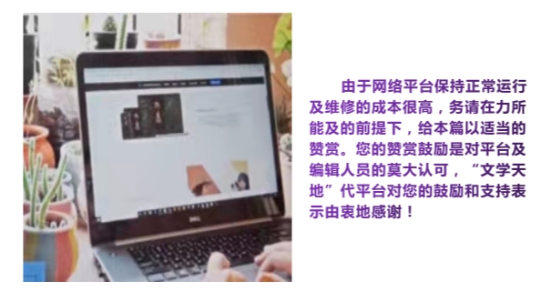 《游九成宫三首》作者:胡绍安(图11)
