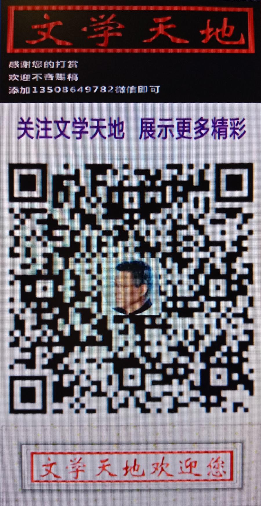 《游九成宫三首》作者:胡绍安(图10)