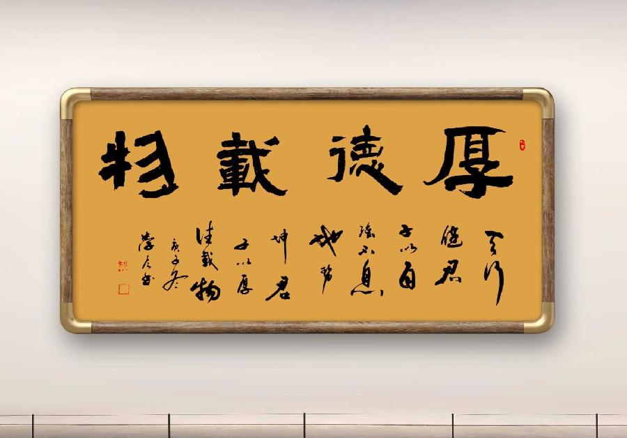【诗题红叶•宏红诗社】《装修》‖作者:龙尤 ‖主播: 宏红‖审核:宏红(第6期)（图10）
