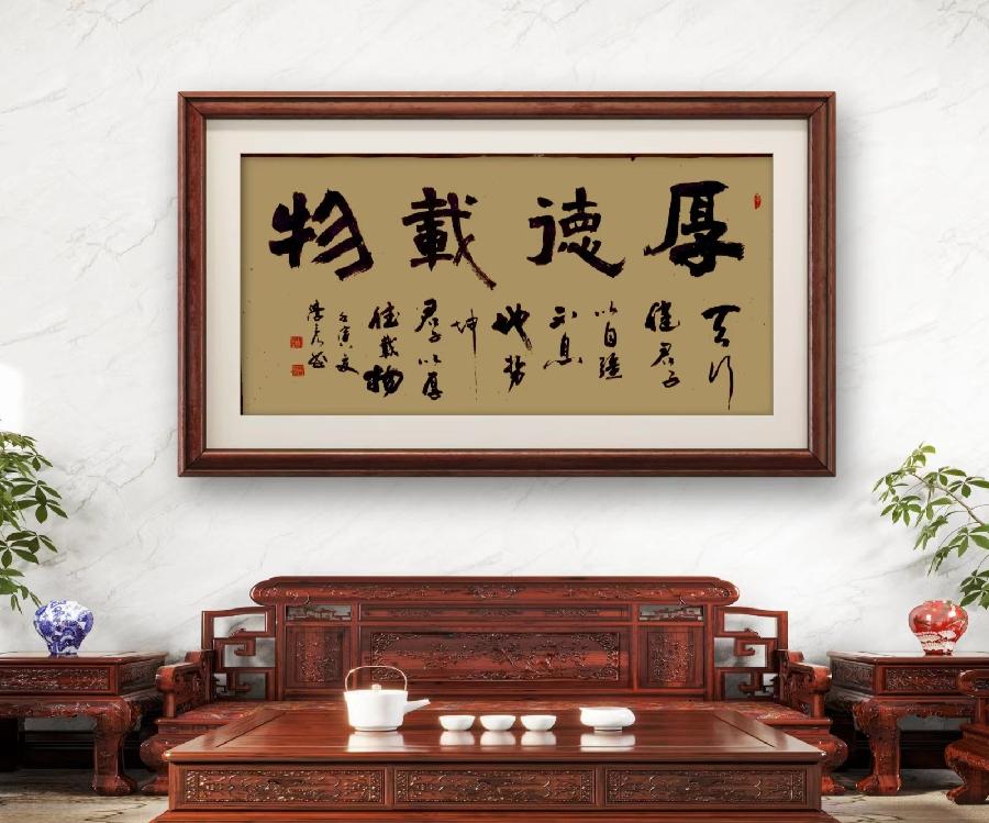 【诗题红叶•宏红诗社】《装修》‖作者:龙尤 ‖主播: 宏红‖审核:宏红(第6期)（图11）
