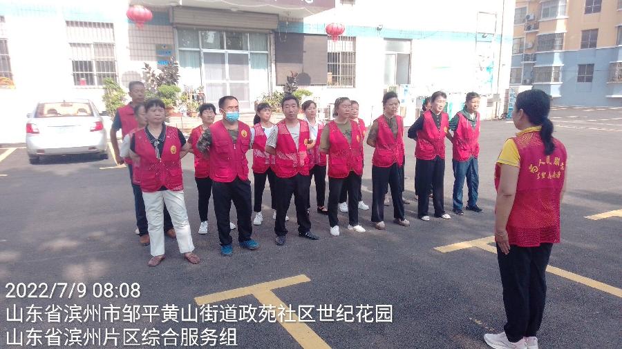 打通最后一公里 社区志愿遍地开（图2）