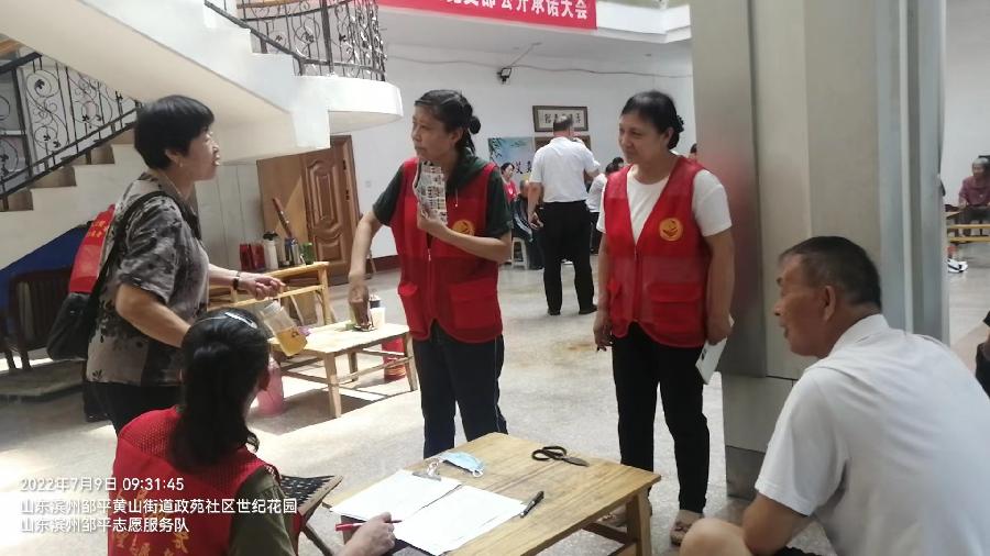 打通最后一公里 社区志愿遍地开（图8）