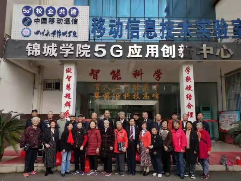 《锦城的故事◎特刊专集》诗文◎陶德元(图39)