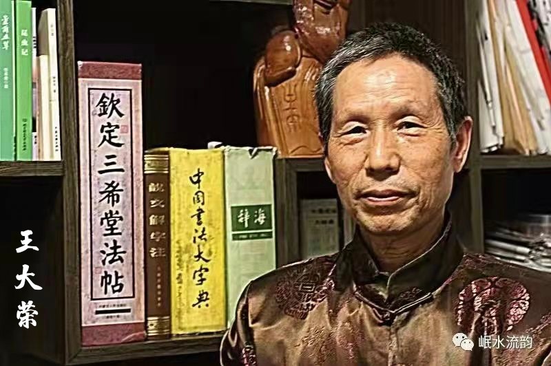 《锦城的故事◎特刊专集》诗文◎陶德元(图53)