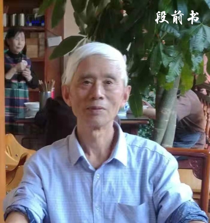《锦城的故事◎特刊专集》诗文◎陶德元(图60)