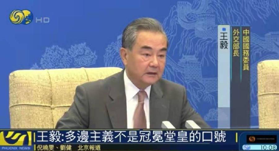 乾荷叶-G20外长巴厘会争吵中结束* 文/冯志清(上海)【冰心文化传媒】主编 冰心(图6)