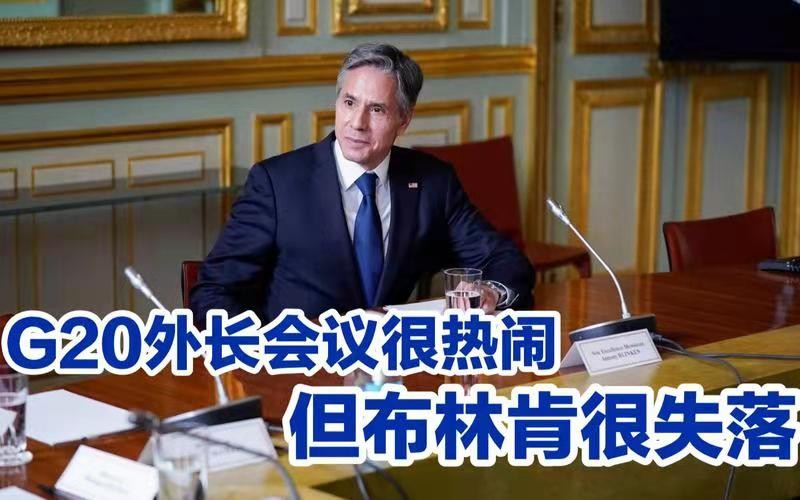 乾荷叶-G20外长巴厘会争吵中结束* 文/冯志清(上海)【冰心文化传媒】主编 冰心(图7)