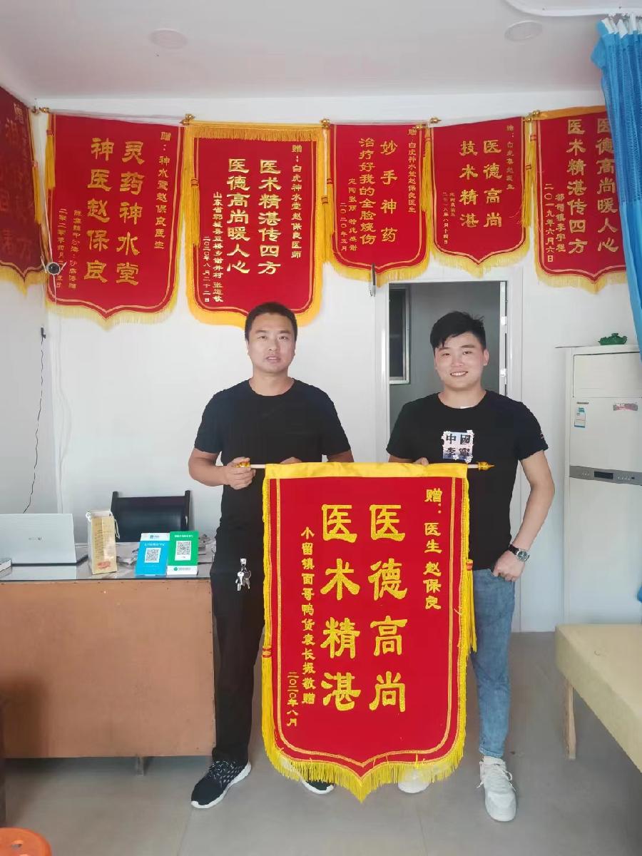 一木药业治愈烧伤实例