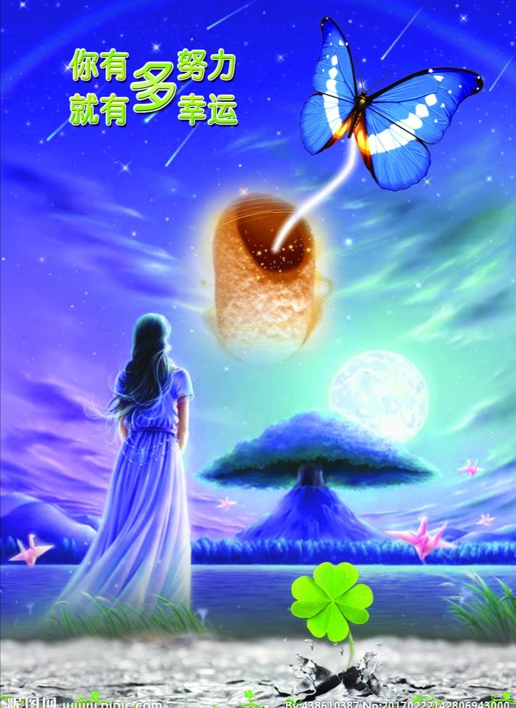 【雯荔之声】紫菱菱诵读：破茧成蝶（图2）