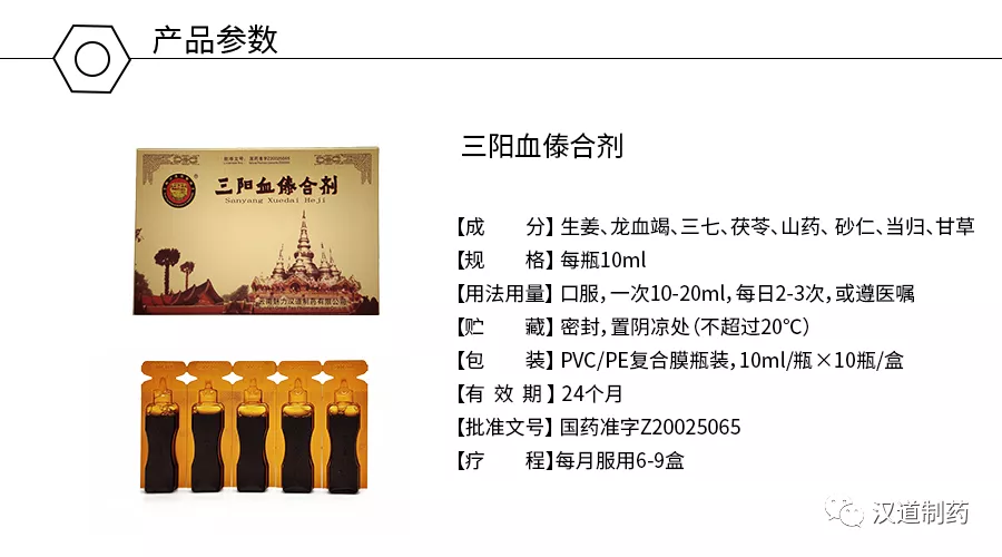 【诗题红叶•宏红诗社】《祝贺中国共产党101周岁生日庆祝香港回归二十五年颂》‖作者:梅耀南（图25）