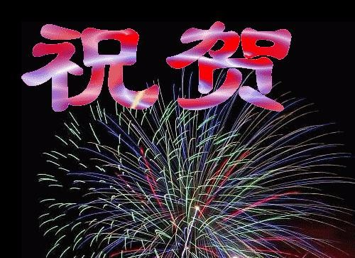 校园诗刊专栏‖七律·贺校园诗刊成立 文/兰云 诵读/伊月儿