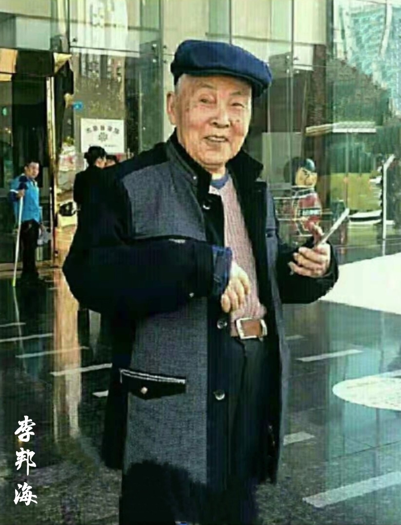 《锦城的故事◎特刊专集》诗文◎陶德元(图54)