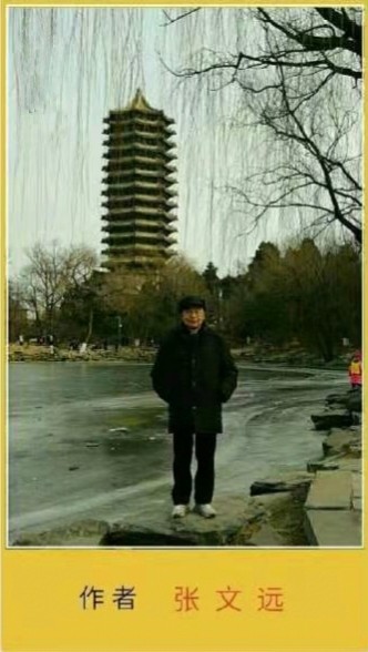 《锦城的故事◎特刊专集》诗文◎陶德元(图55)