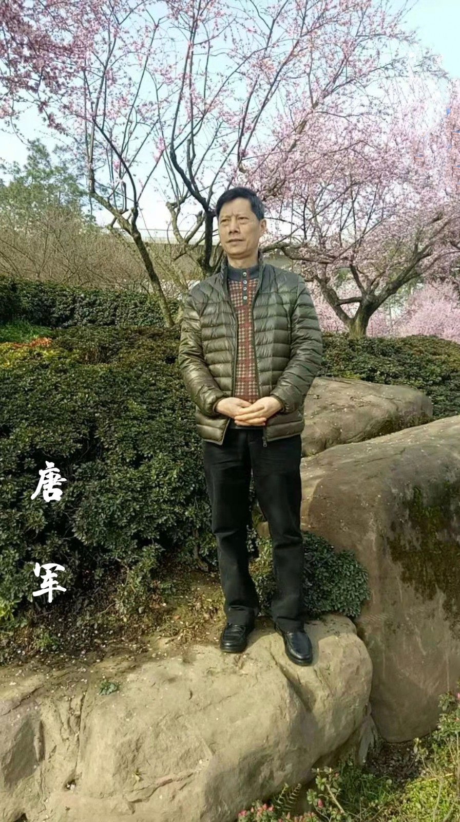 《锦城的故事◎特刊专集》诗文◎陶德元(图59)