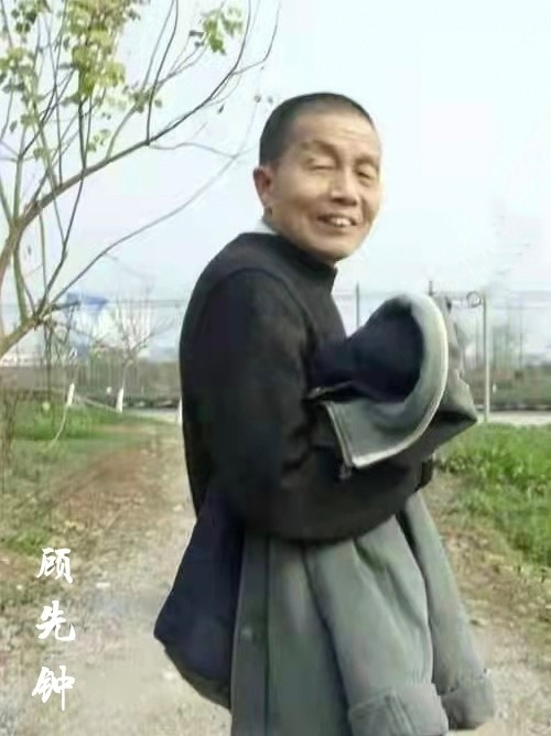 《锦城的故事◎特刊专集》诗文◎陶德元(图63)