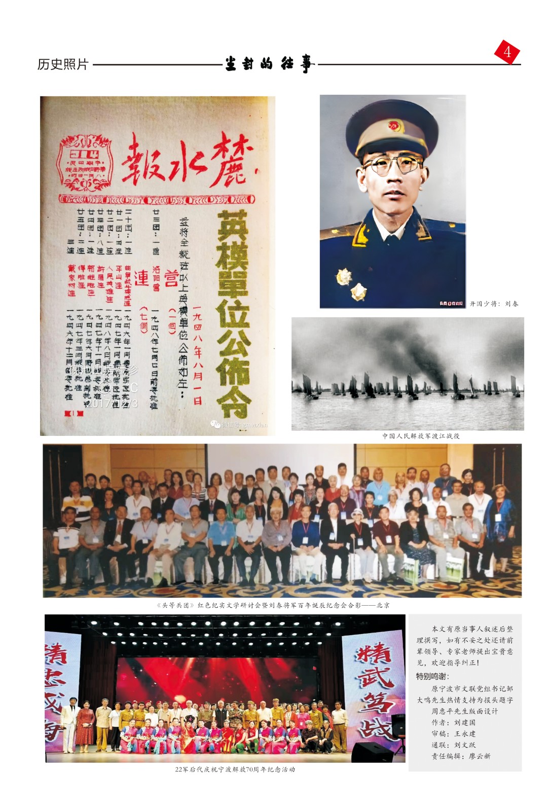 150300595.jpg 寰俊鍥剧墖_20220710143404.jpg