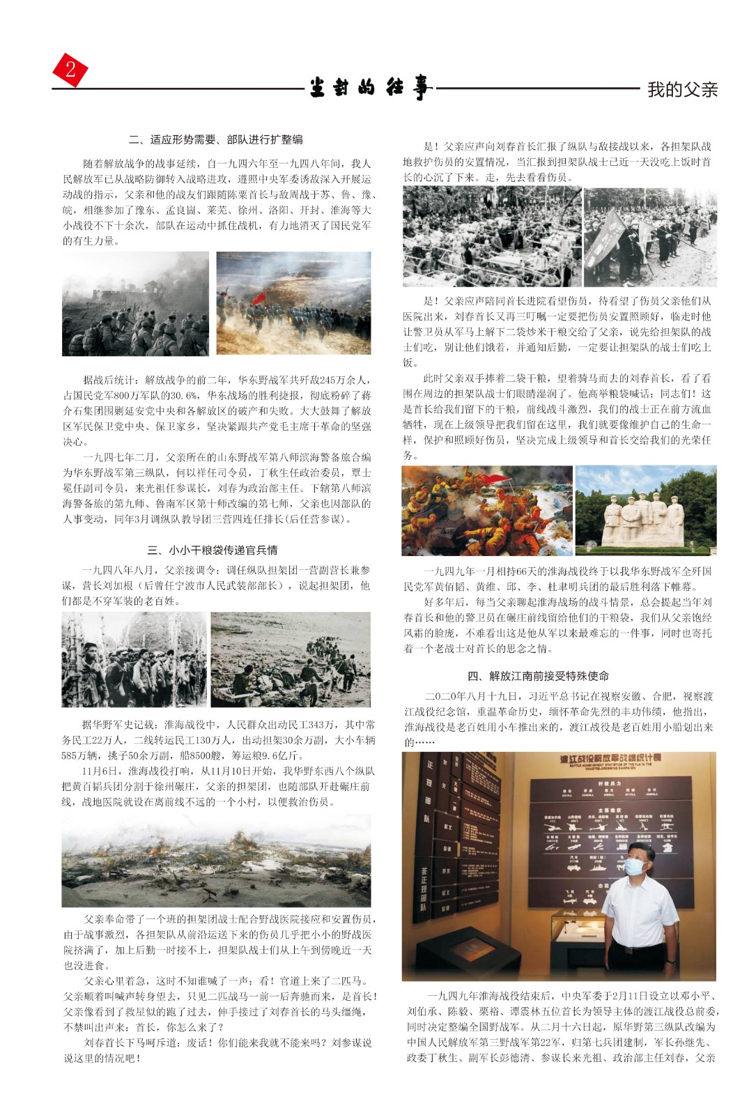150407332.jpg 寰俊鍥剧墖_20220710143335.jpg