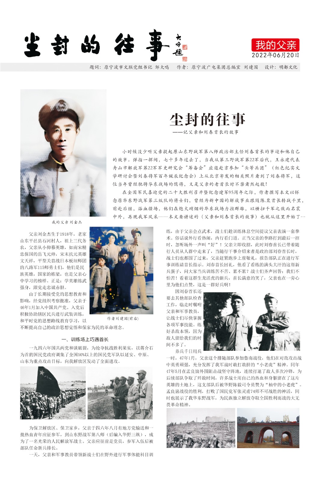 150404483.jpg 寰俊鍥剧墖_20220710143314.jpg