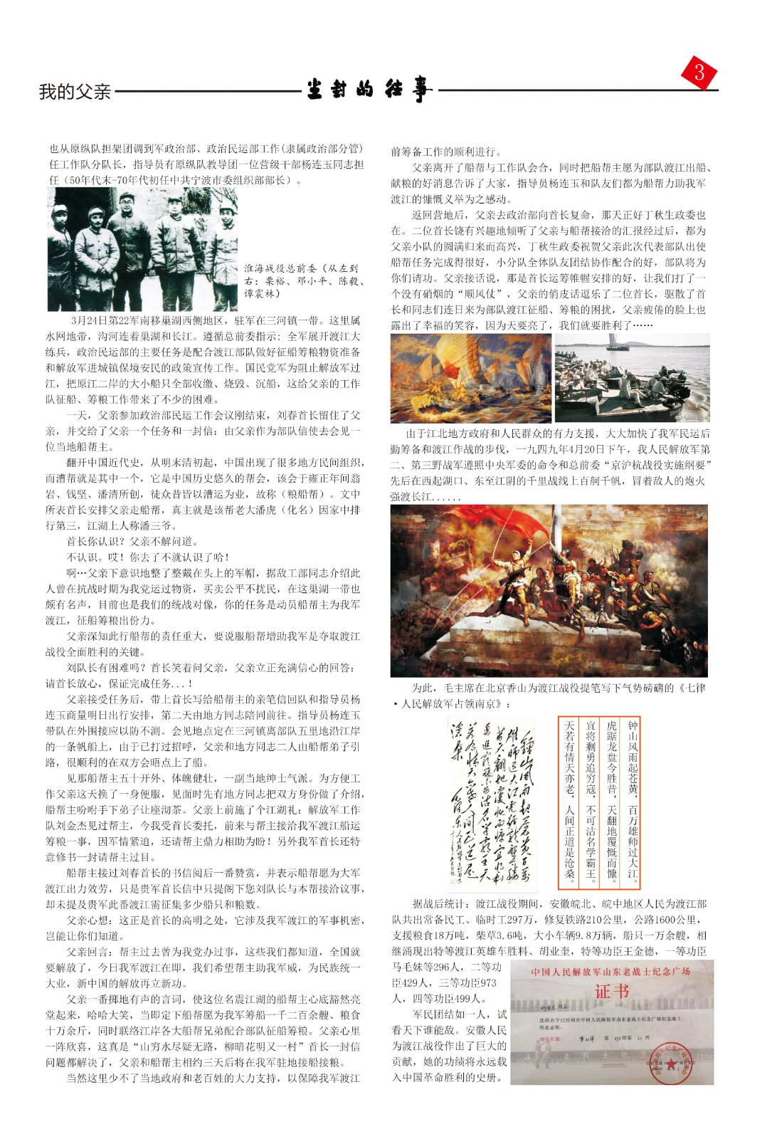 150506476.jpg 寰俊鍥剧墖_20220710143350.jpg