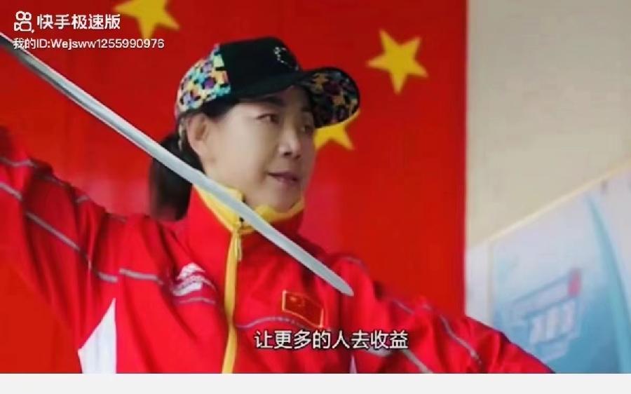 太极赞（图2）