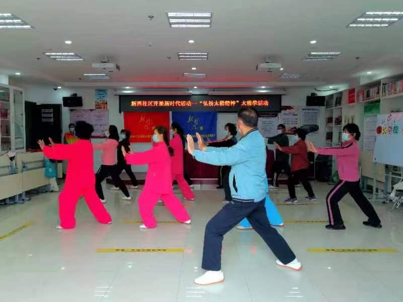 太极赞（图5）