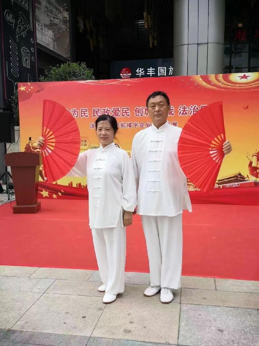 太极赞（图11）