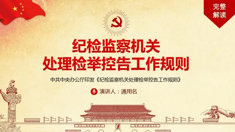 【老兵情怀】美丽,体现在踏实实际的工作中*作者:高三吉_北京头条•西安头条•都市头条发布!(图6)
