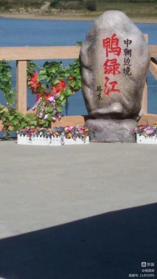 忘却痛苦和忧伤 记住美好的时光（图77）