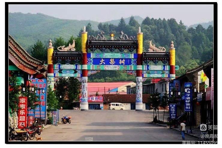 忘却痛苦和忧伤 记住美好的时光（图92）