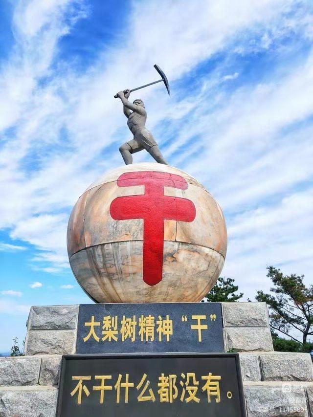 忘却痛苦和忧伤 记住美好的时光（图93）