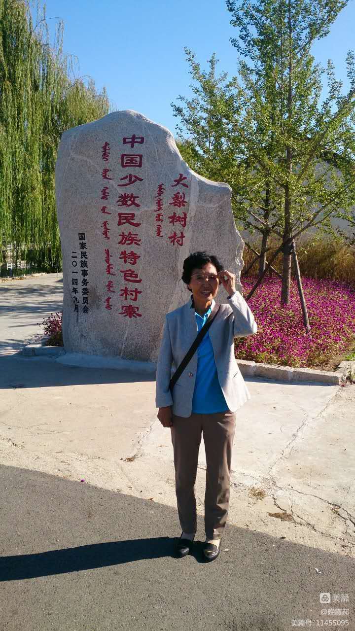 忘却痛苦和忧伤 记住美好的时光（图94）