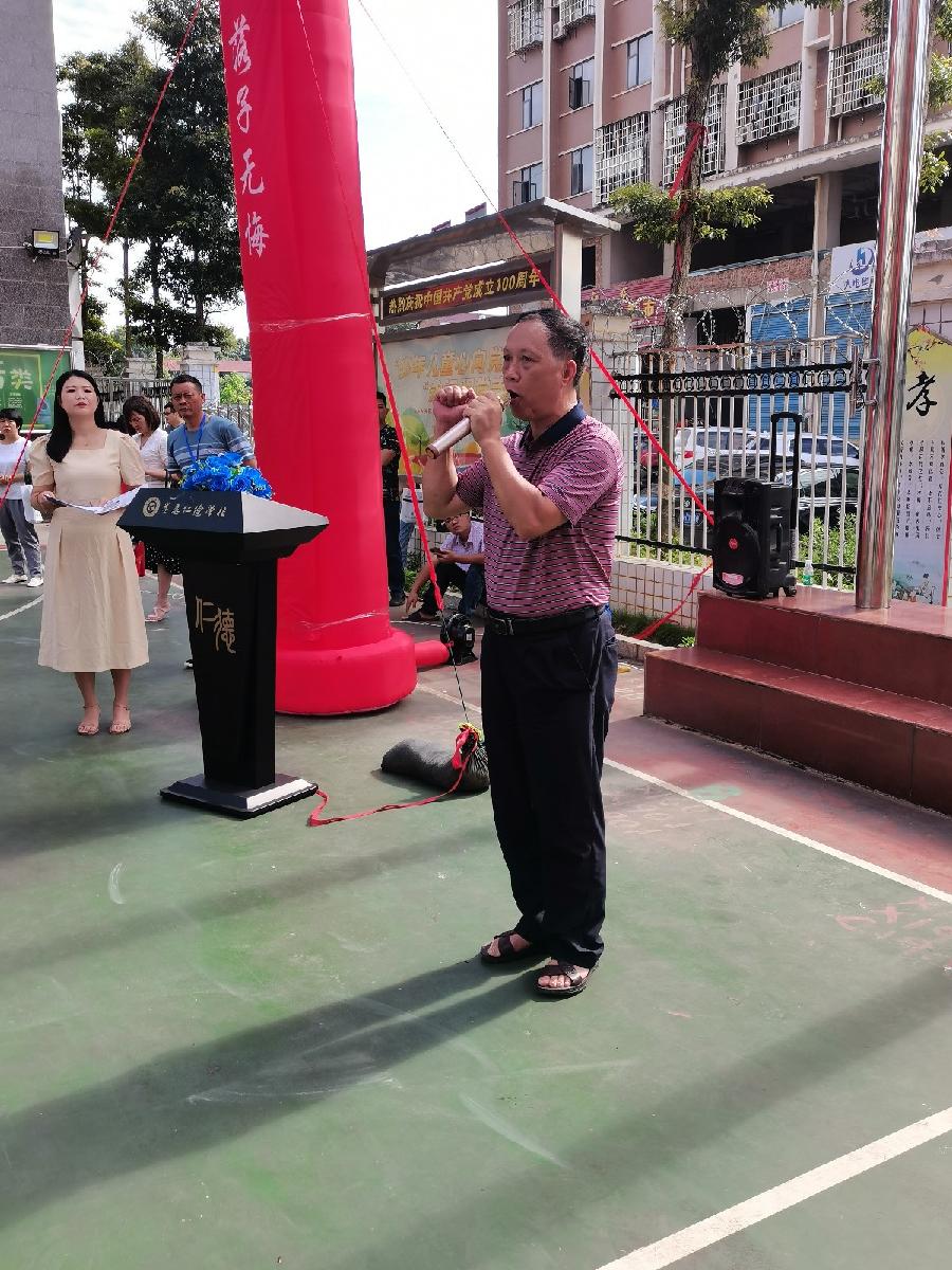 校园诗刊专栏‖喜棋坛后继有人 文/王界明 诵读 / 伊月儿(图7)