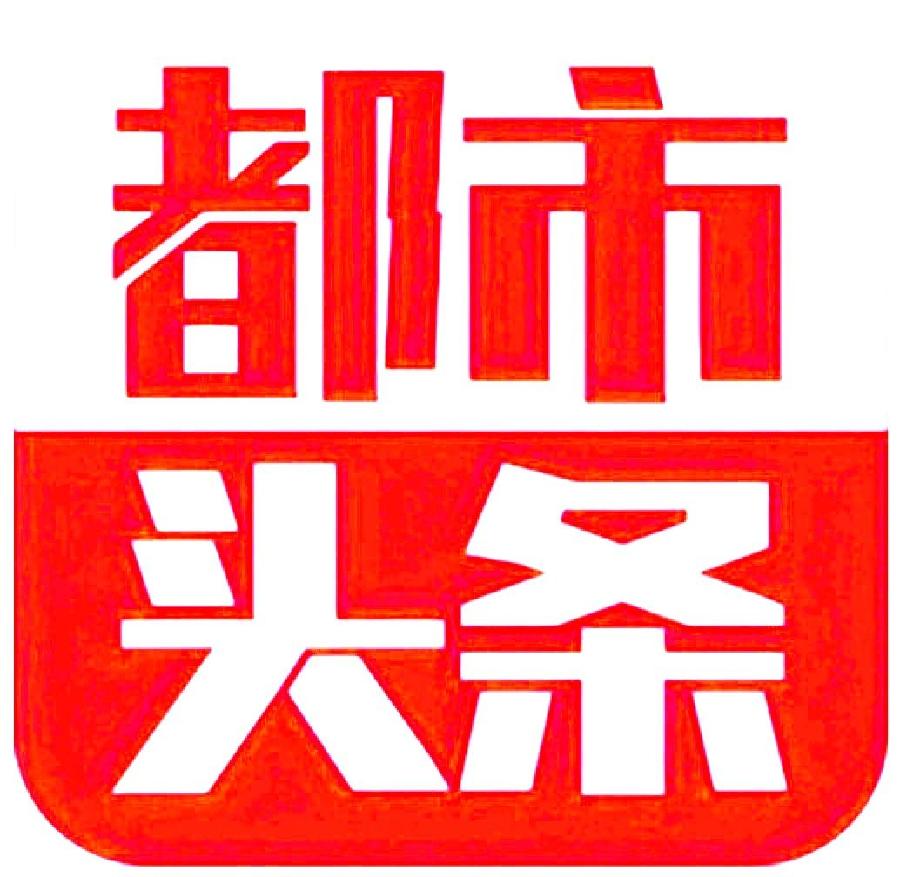 第七届线上正音大会报道