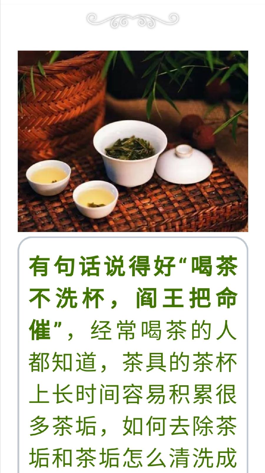 这样喝茶，就像喝砒霜，90％的人不知道（图4）