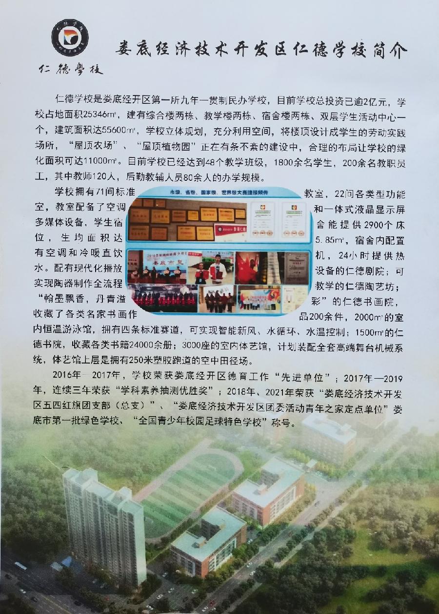 校园诗刊专栏‖喜棋坛后继有人 文/王界明 诵读 / 伊月儿(图15)