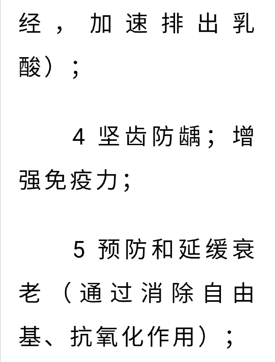 茶叶为什么是人体器官的“保护伞”，答案终于齐了！（图2）