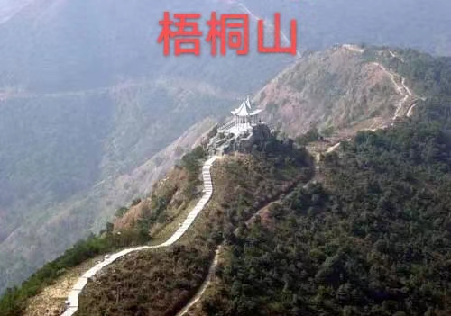 萧锦良赋惠深源三市名山专辑第246期(图4)