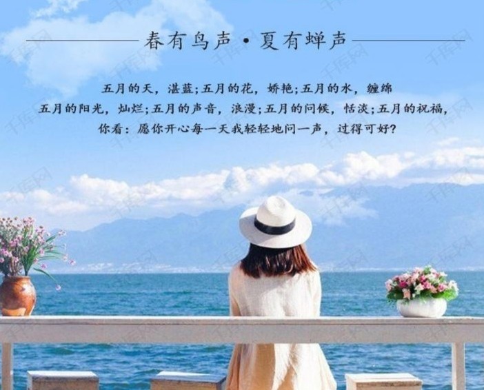 《榴花红了》作者: 梅山【诵读:金牌主播 李秀波】【华人诗者联盟】为你诵读专属的诗♬(图4)