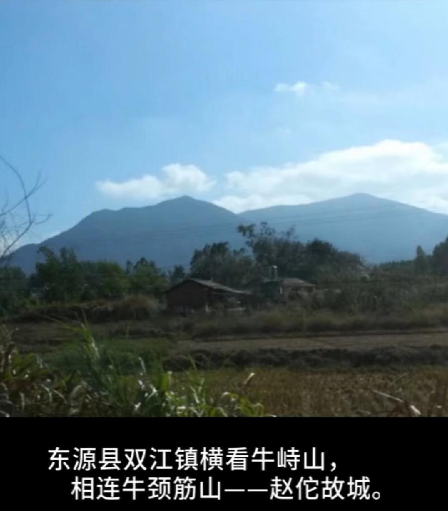 萧锦良赋惠深源三市名山专辑第246期(图6)