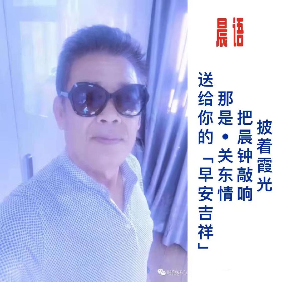 《听雨》文/关东情【宁夏总社】世界诗人名人展（8826）（图3）